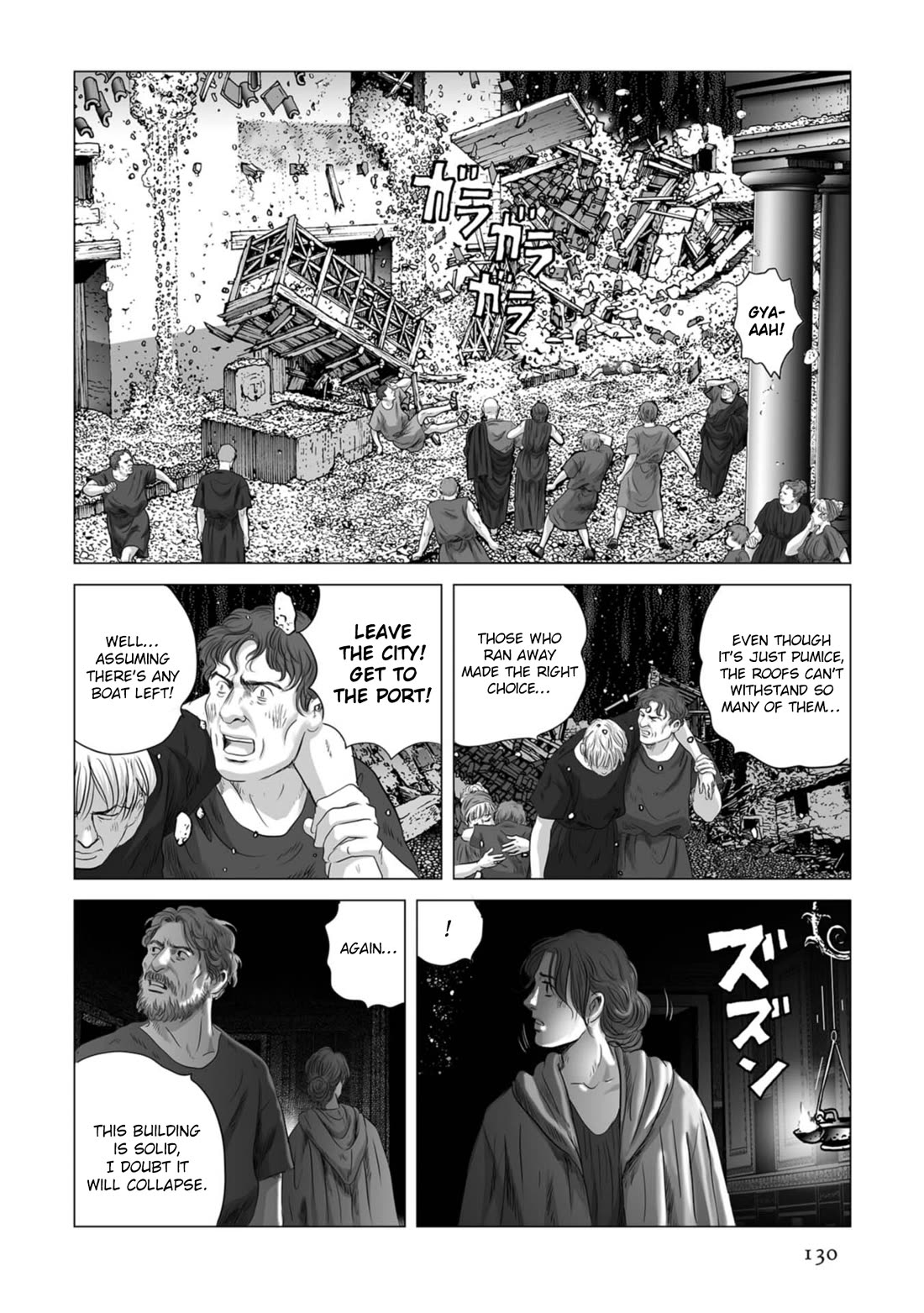 Plinivs chapter 82 page 21