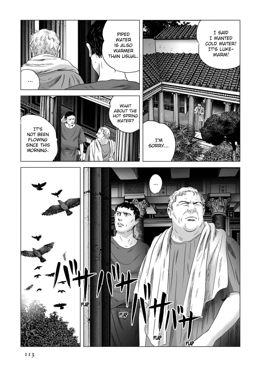 Plinivs chapter 82 page 5