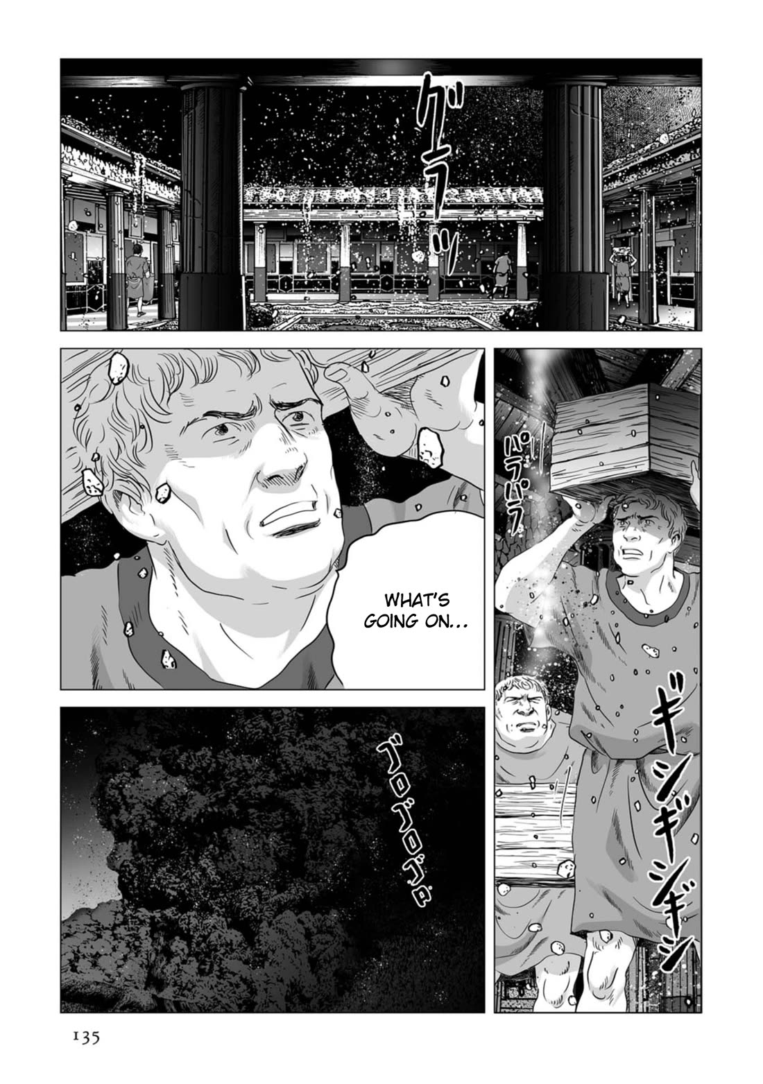 Plinivs chapter 83 page 1