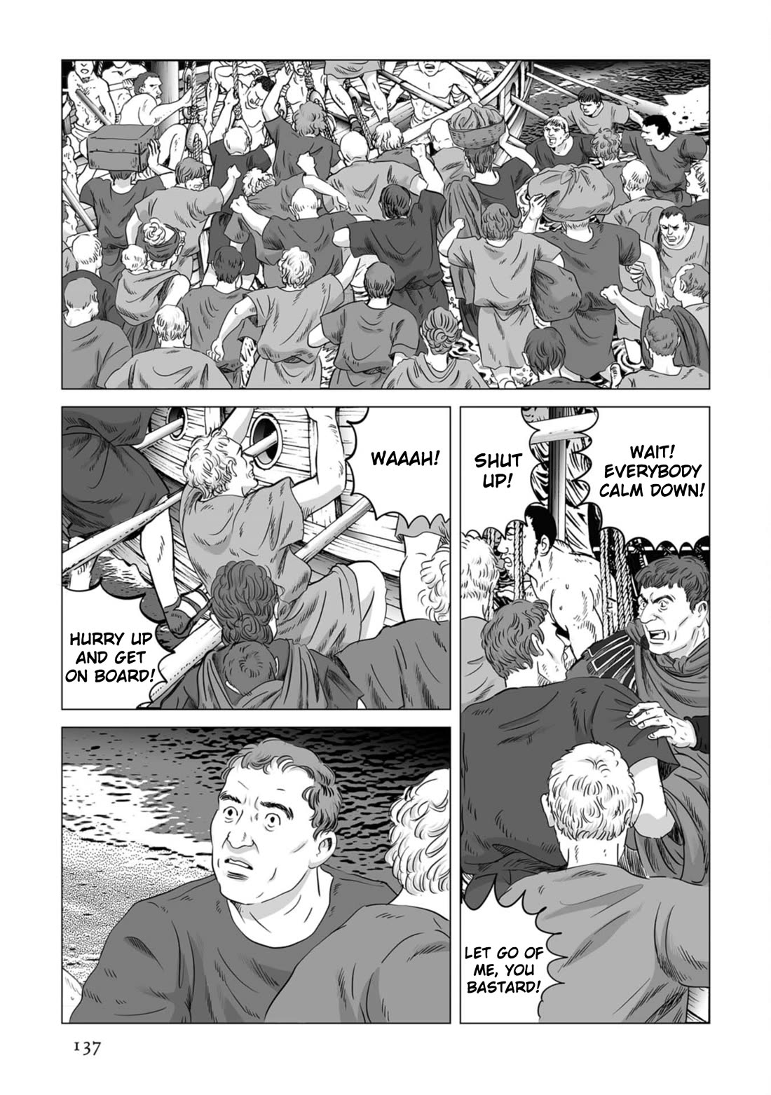 Plinivs chapter 83 page 3