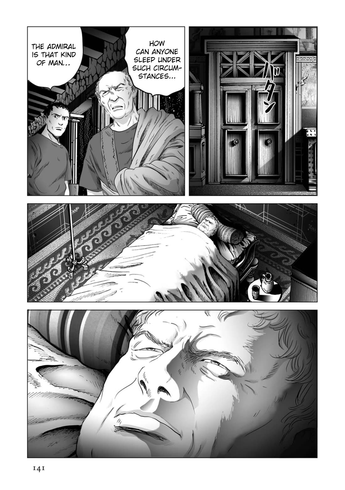 Plinivs chapter 83 page 7