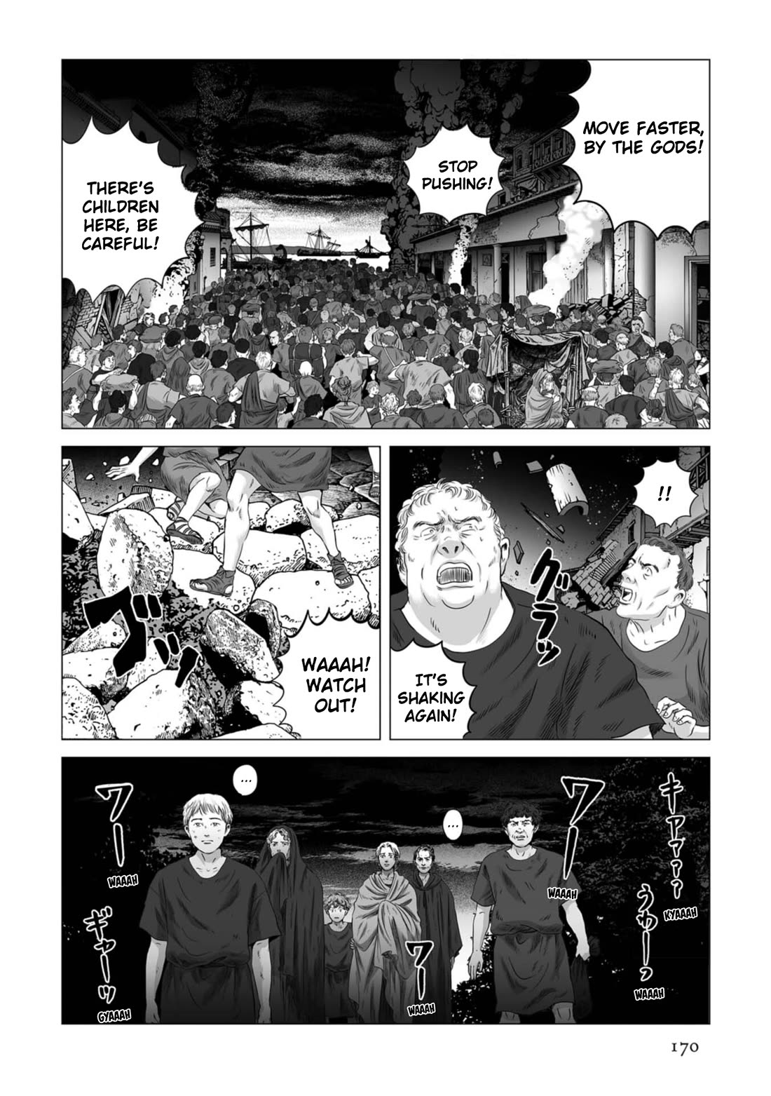 Plinivs chapter 84 page 10