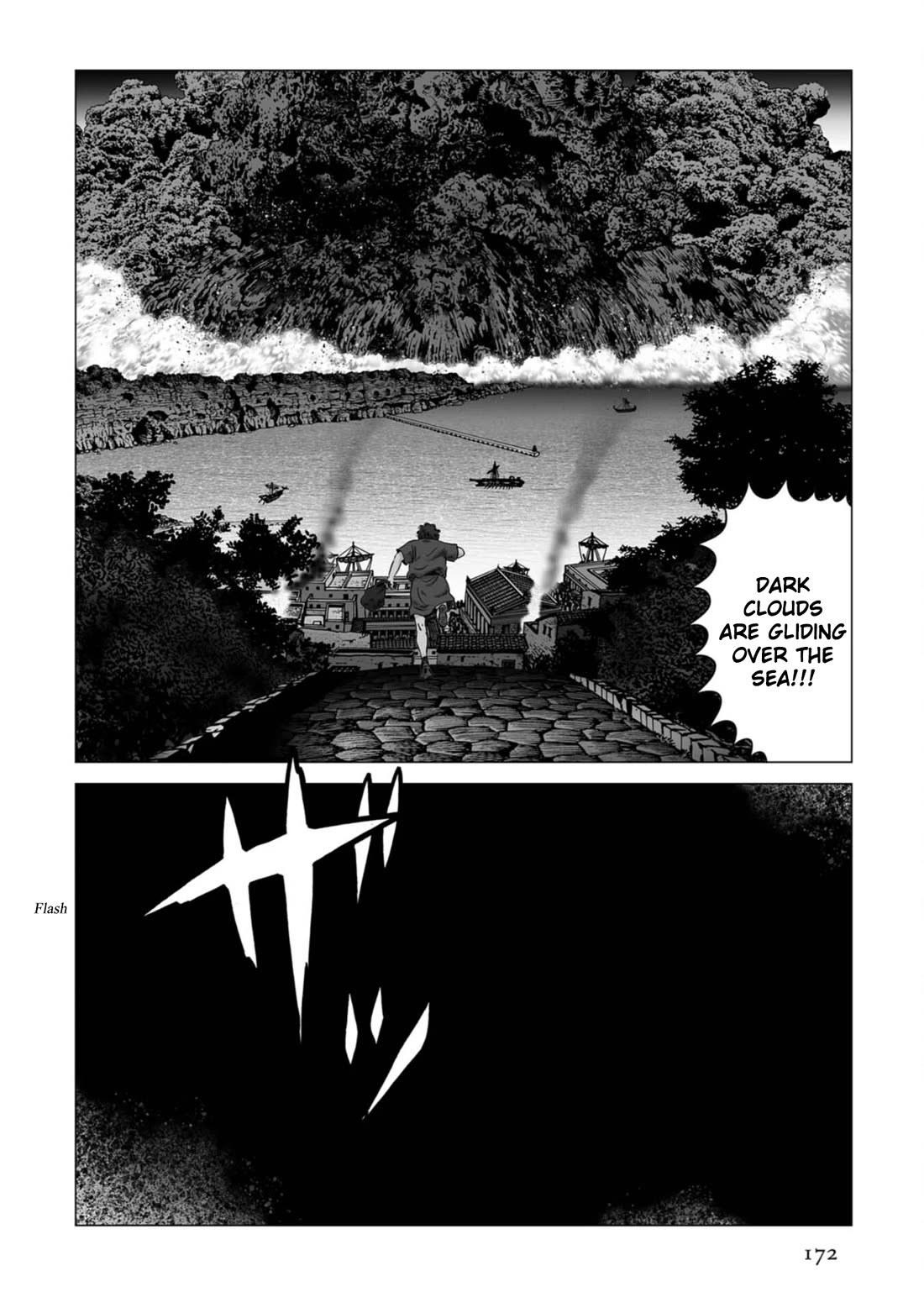 Plinivs chapter 84 page 12