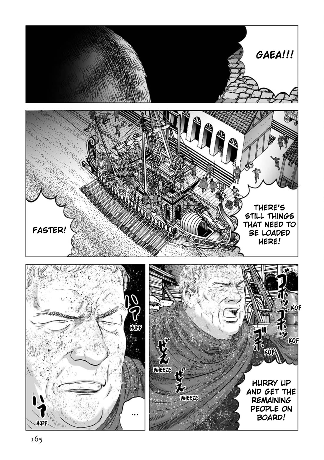 Plinivs chapter 84 page 6