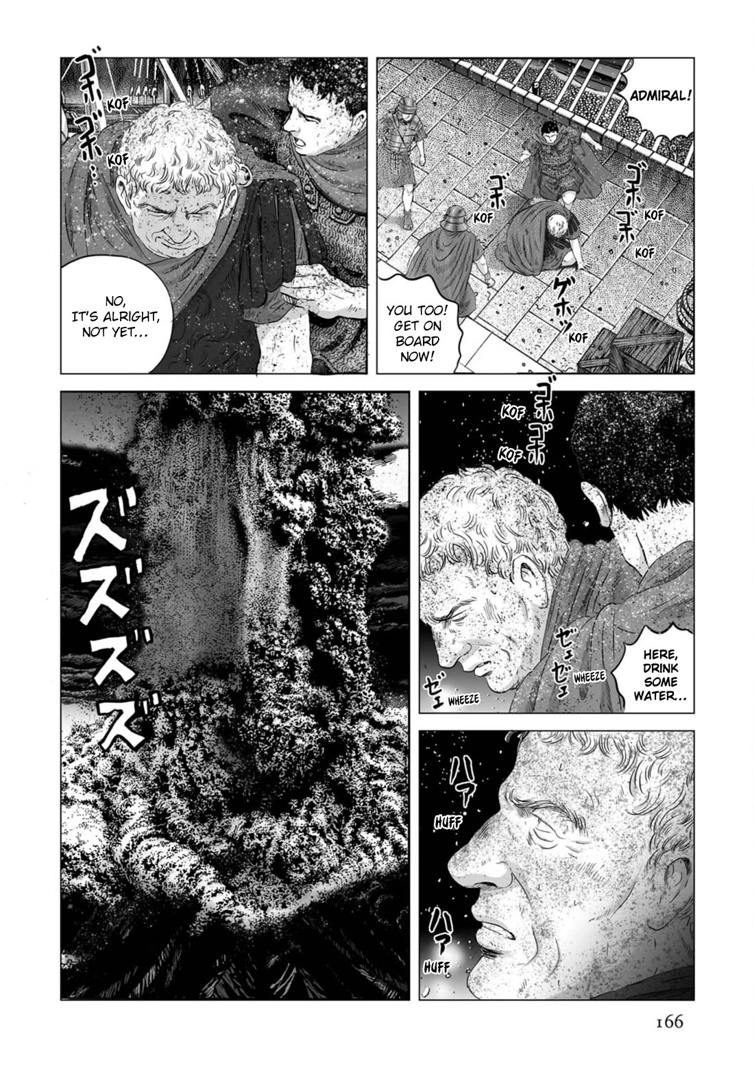 Plinivs chapter 84 page 7