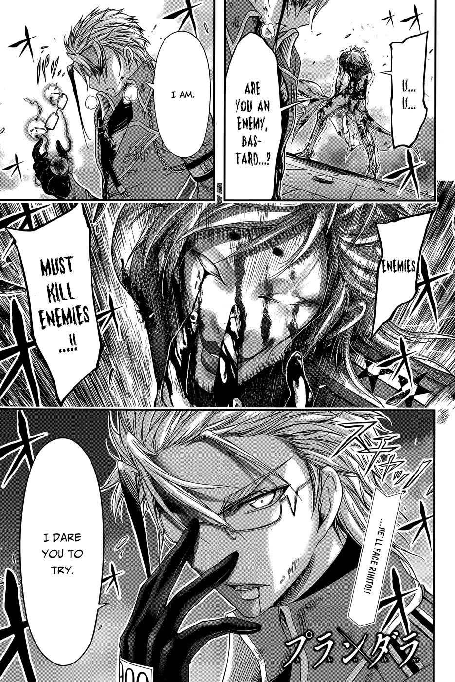 Plunderer chapter 11 page 2