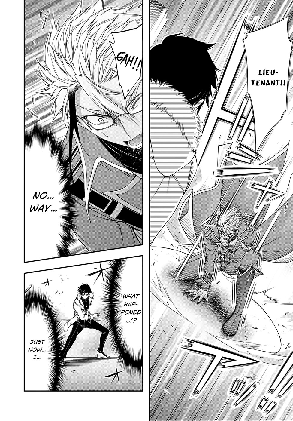 Plunderer chapter 13 page 16