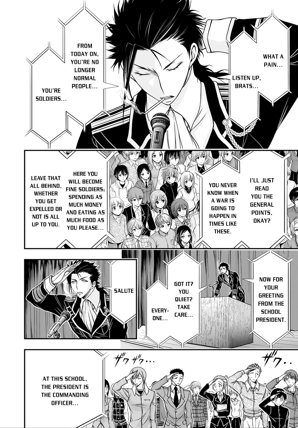 Plunderer chapter 13 page 26