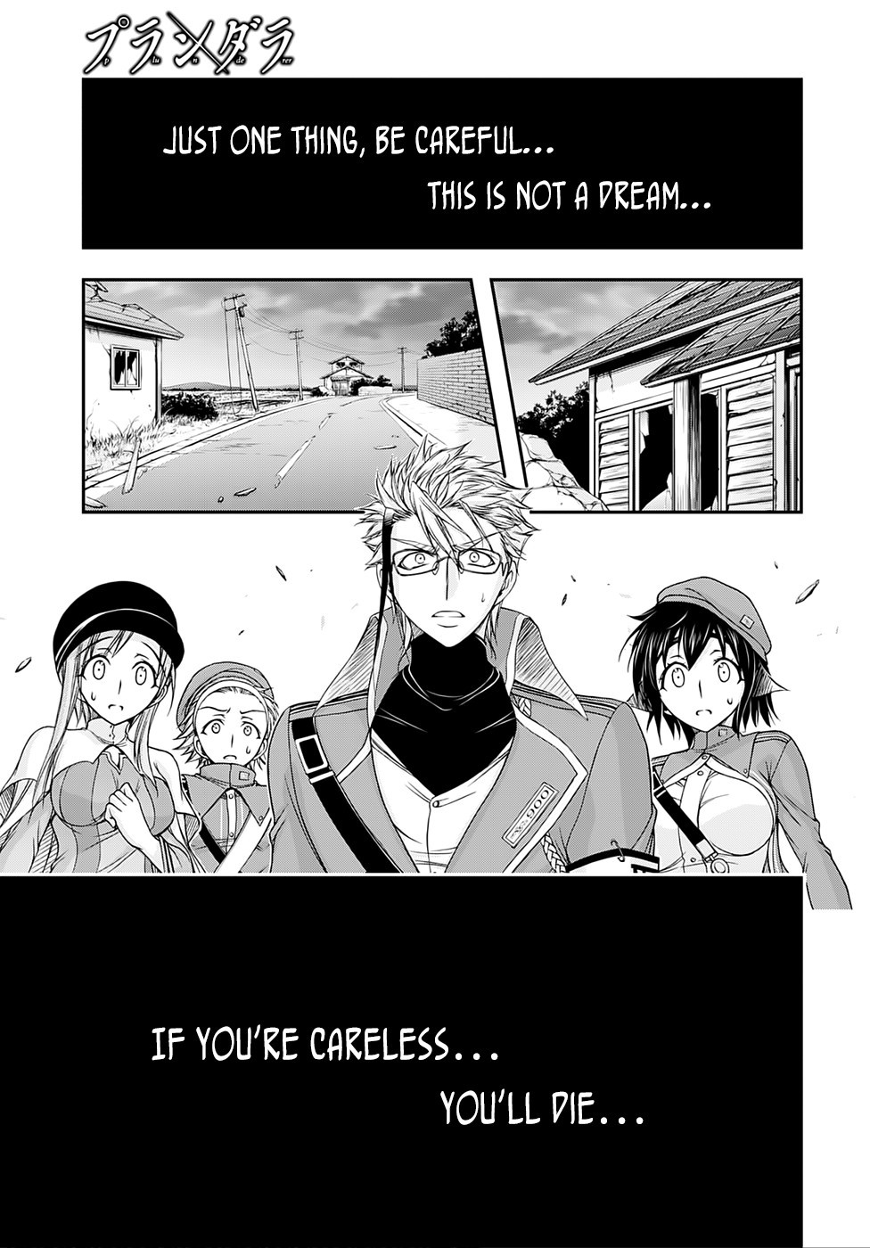 Plunderer chapter 13 page 3