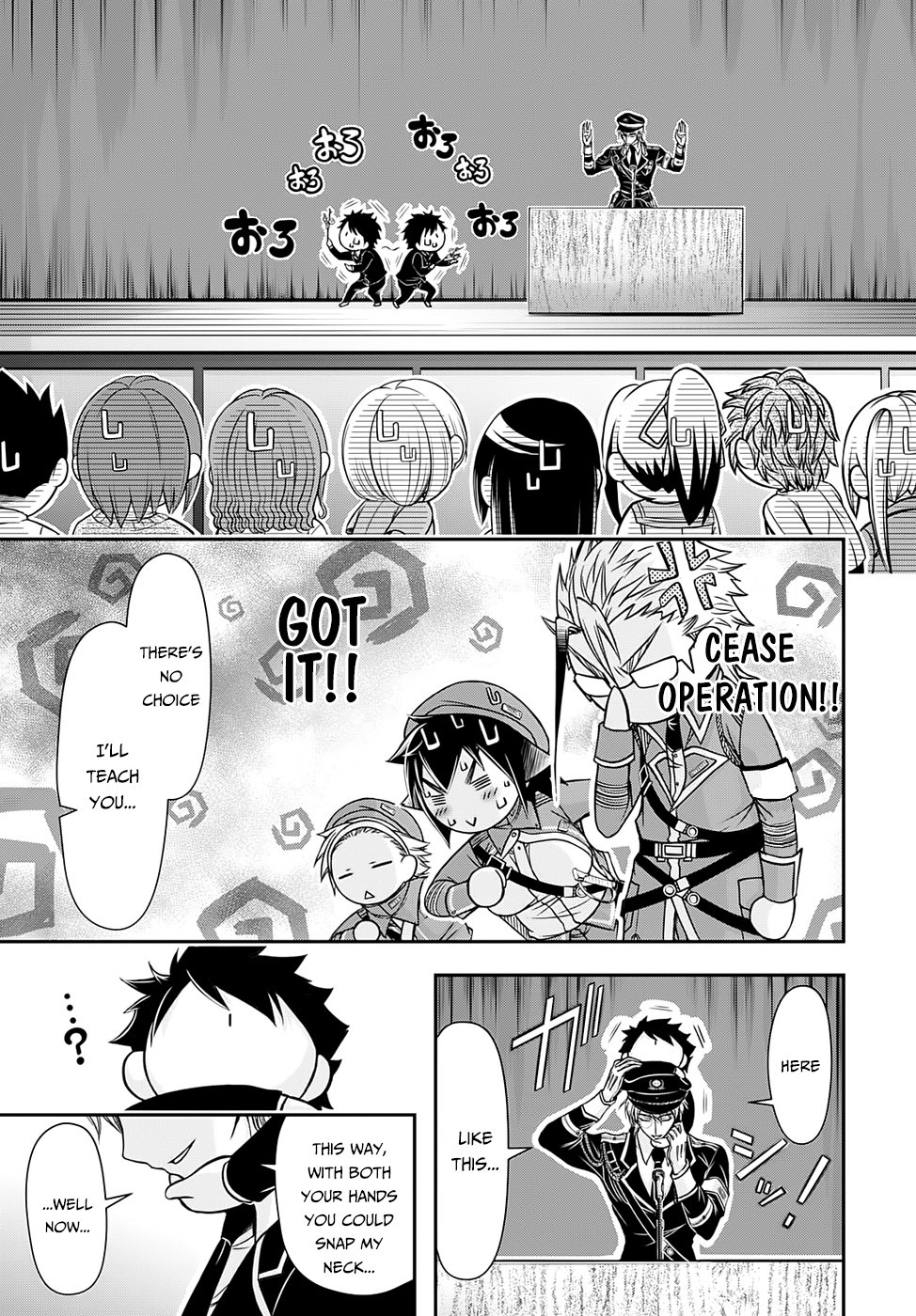 Plunderer chapter 14 page 15