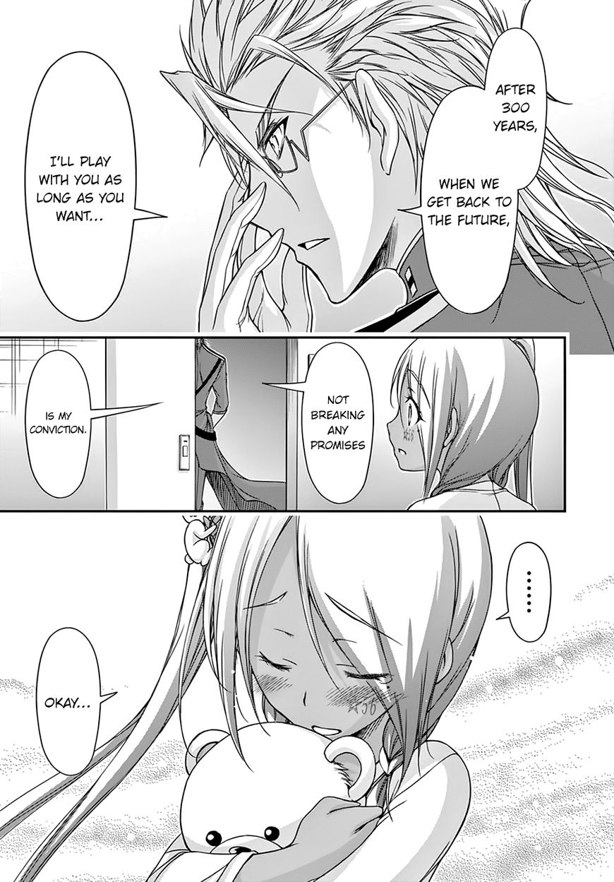 Plunderer chapter 20 page 20