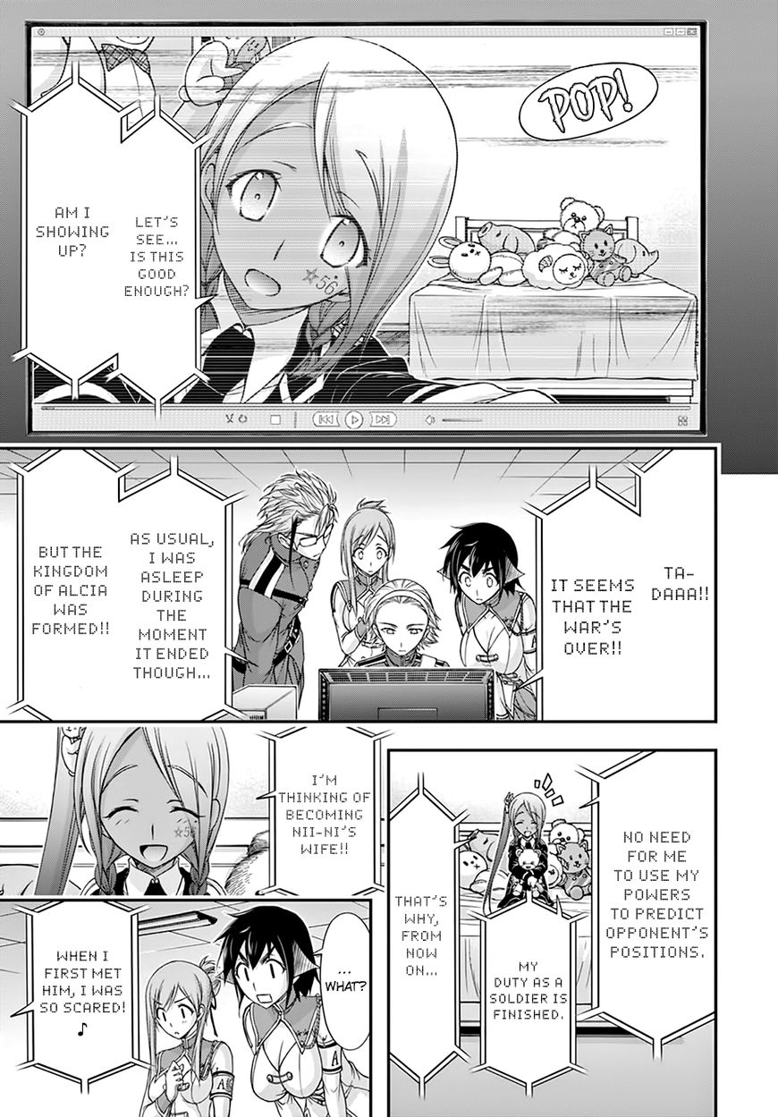 Plunderer chapter 20 page 22