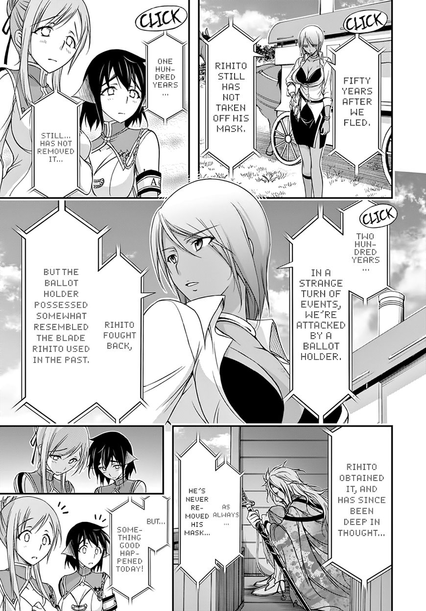 Plunderer chapter 20 page 28