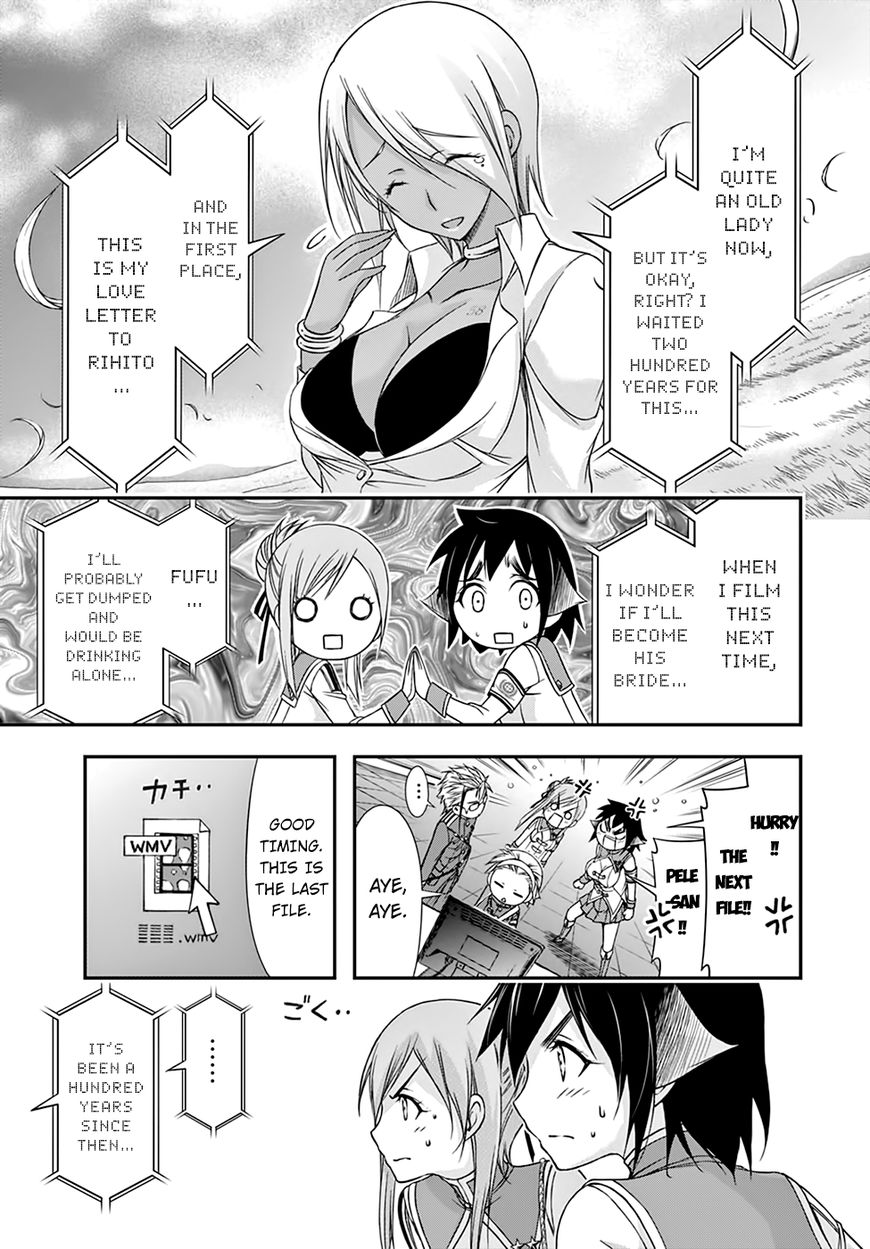 Plunderer chapter 20 page 30