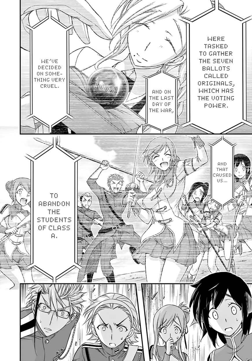 Plunderer chapter 20 page 33