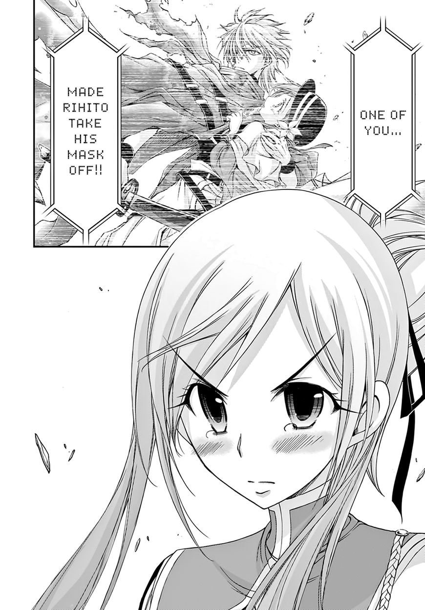 Plunderer chapter 20 page 37