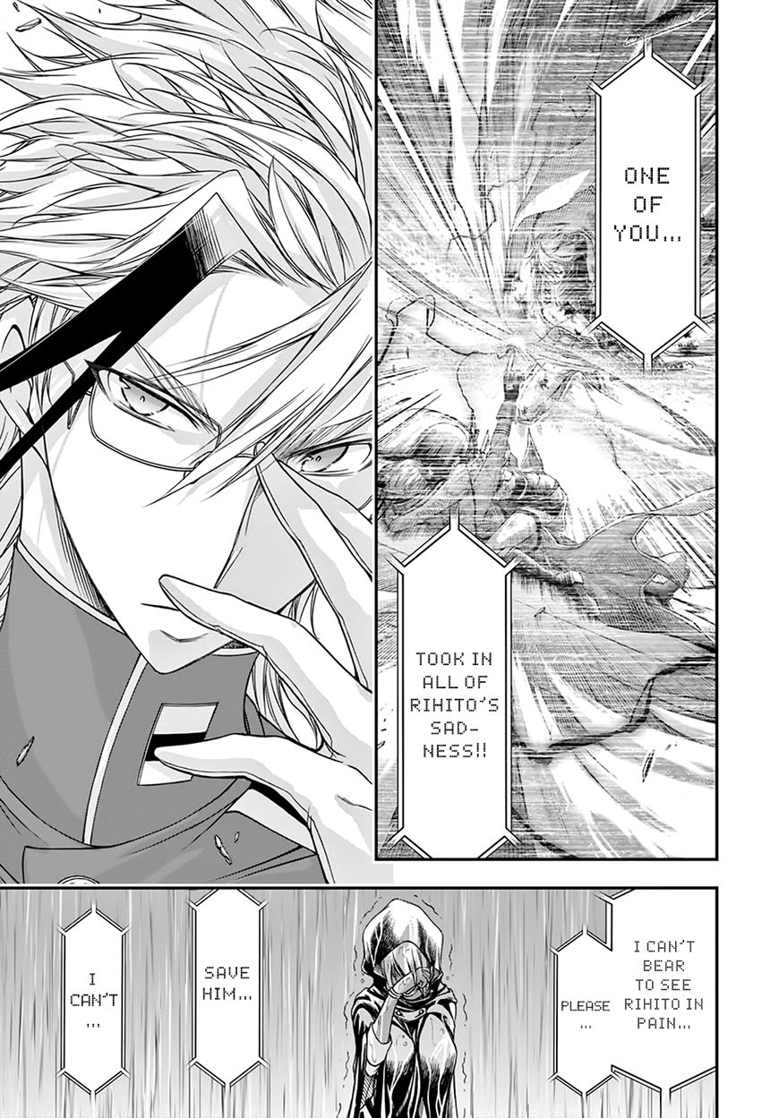 Plunderer chapter 20 page 38