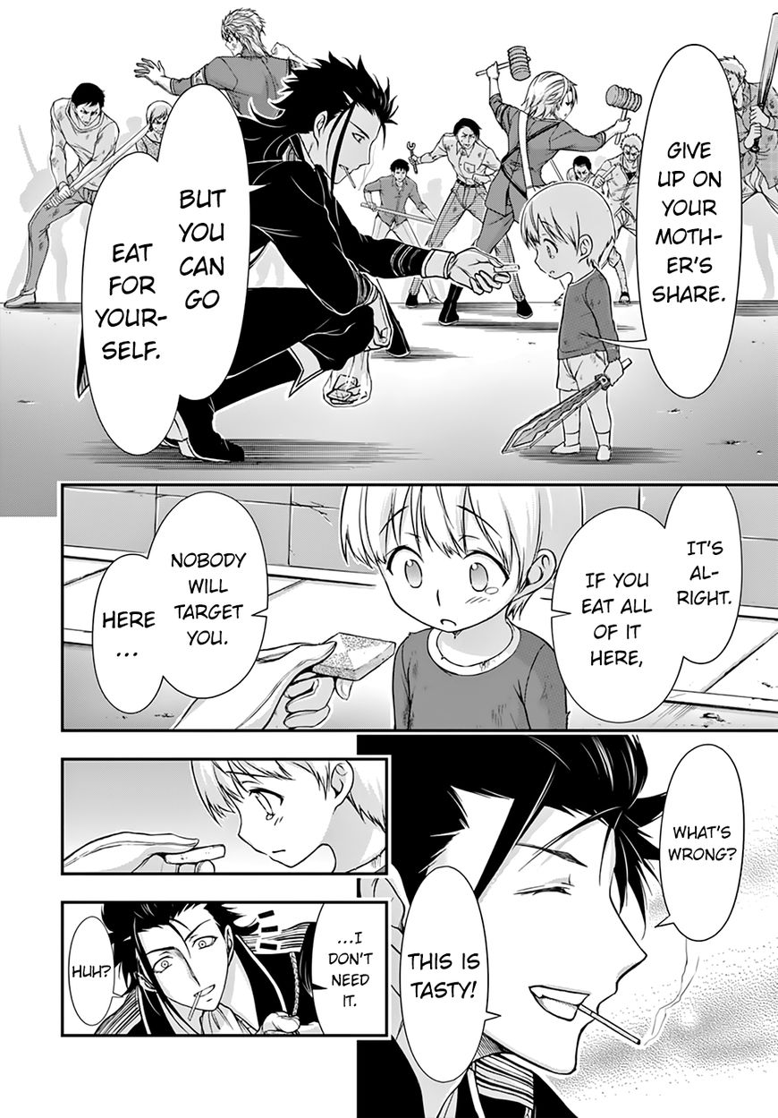 Plunderer chapter 21 page 32