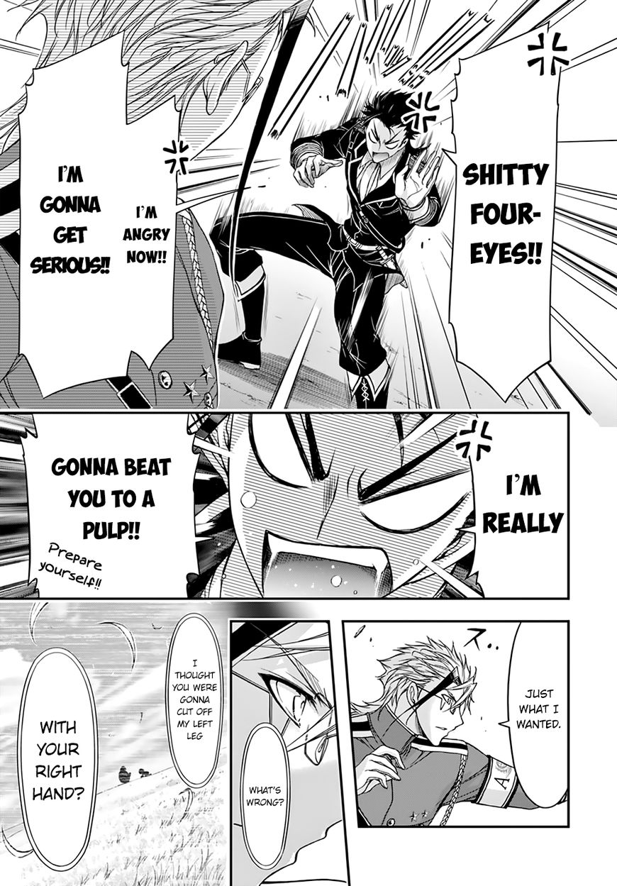 Plunderer chapter 21 page 44