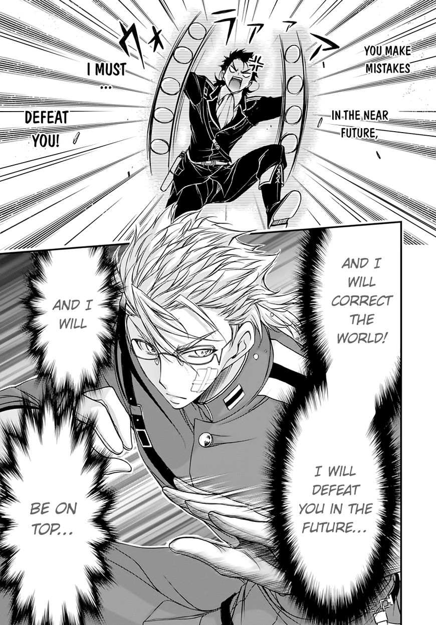 Plunderer chapter 21 page 46