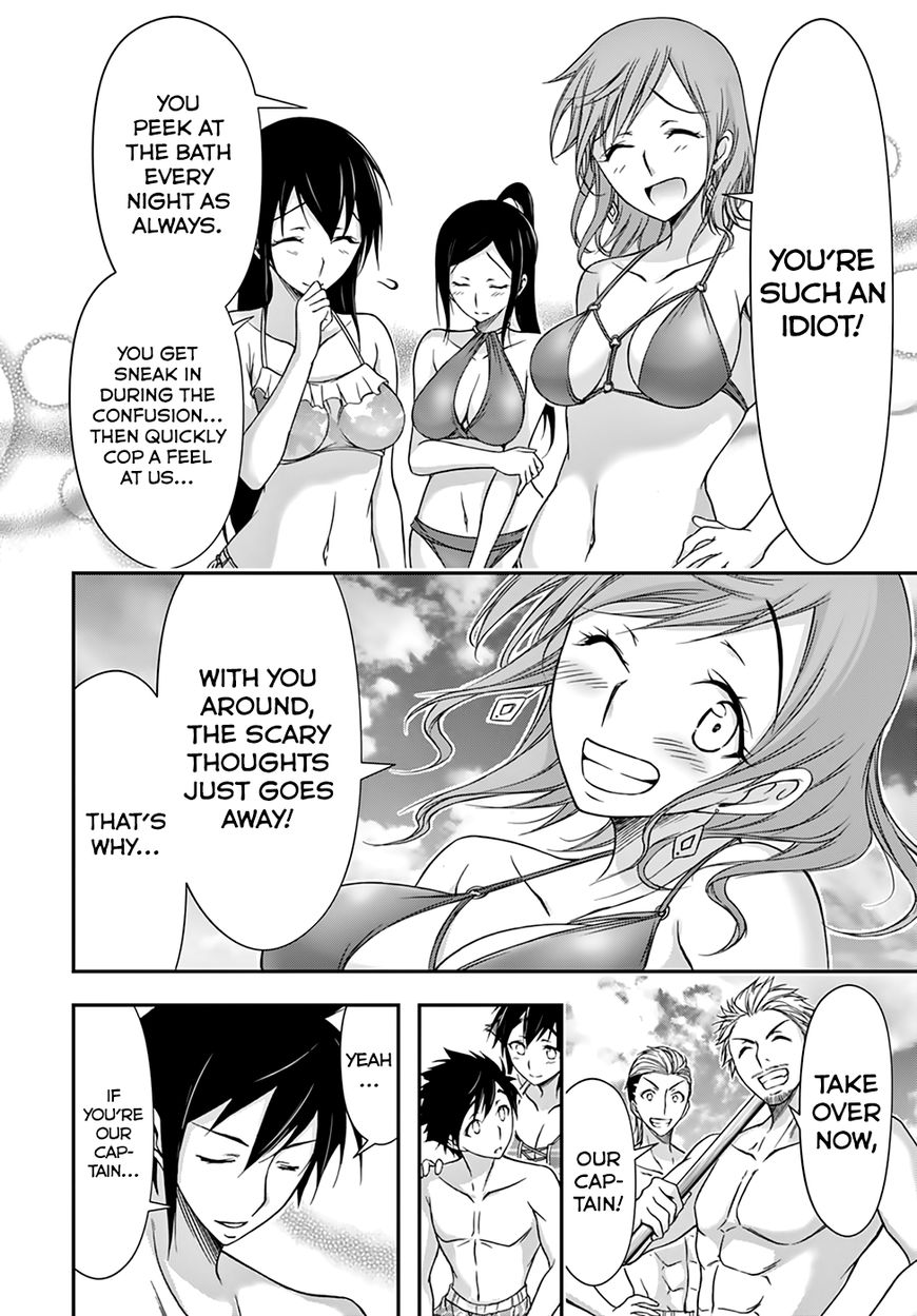 Plunderer chapter 22 page 13