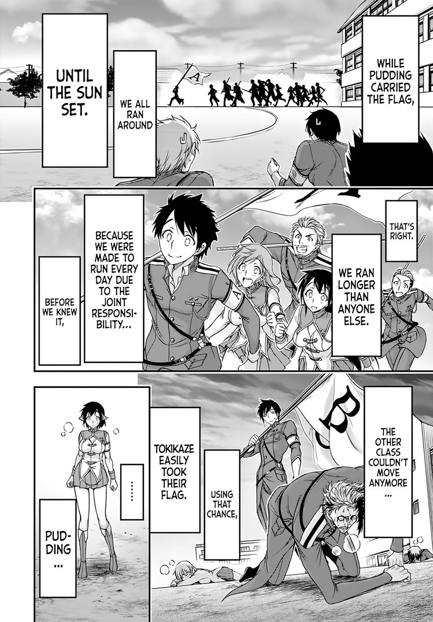 Plunderer chapter 22 page 17