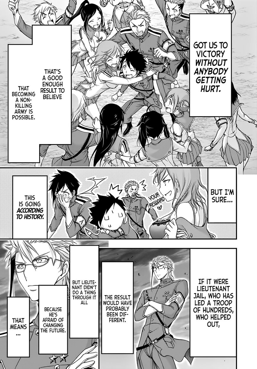 Plunderer chapter 22 page 18