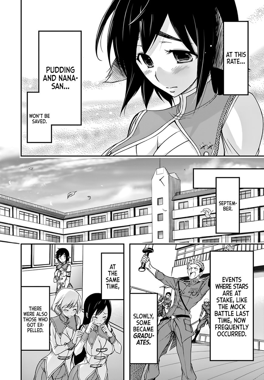 Plunderer chapter 22 page 19