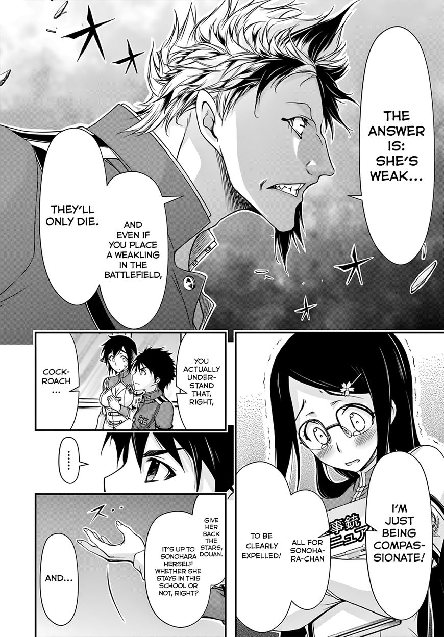 Plunderer chapter 22 page 23