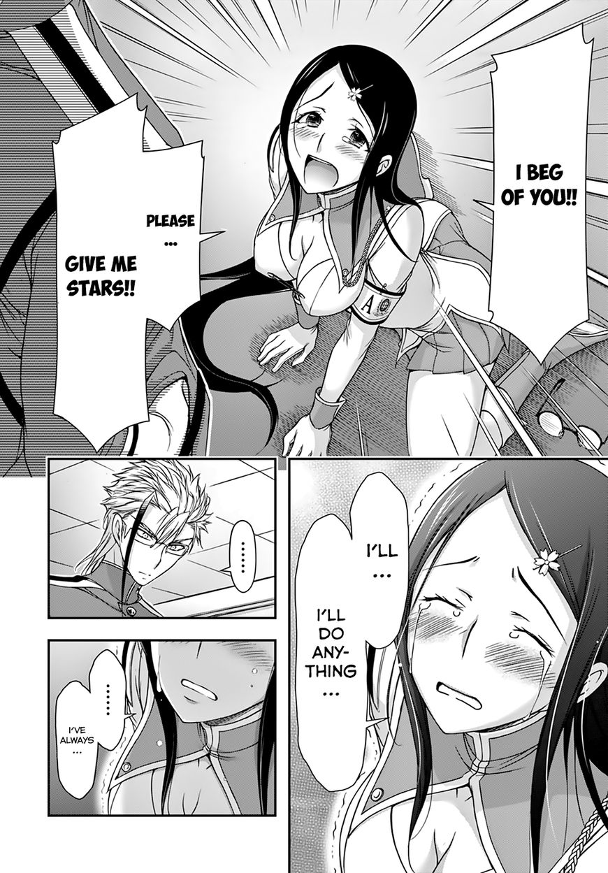 Plunderer chapter 22 page 31