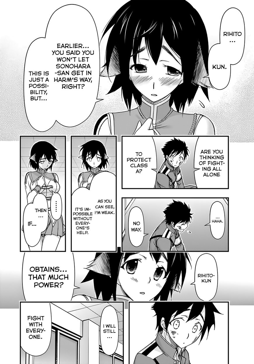 Plunderer chapter 22 page 35