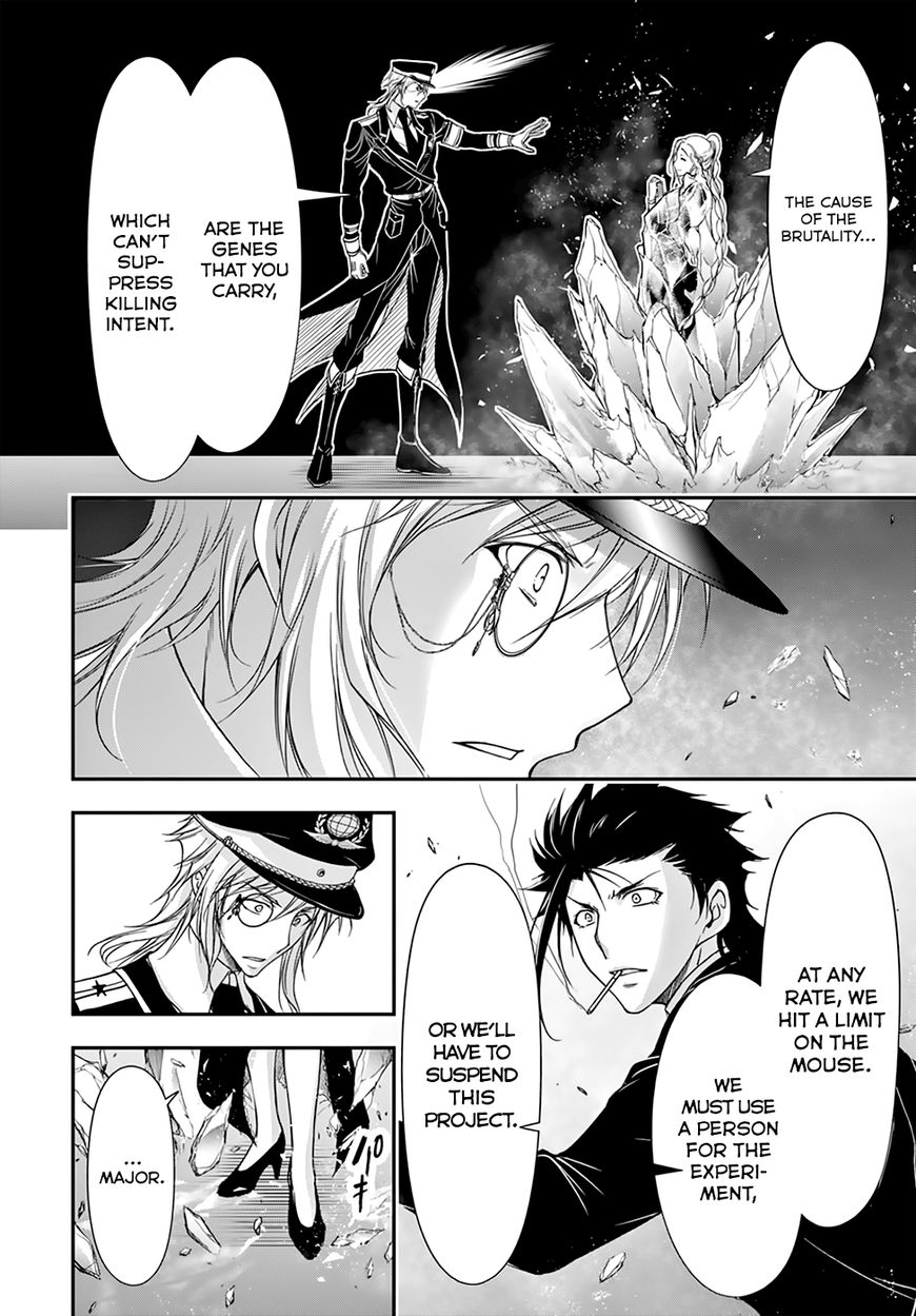 Plunderer chapter 22 page 44