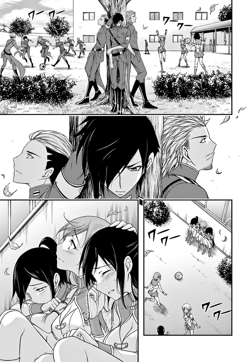 Plunderer chapter 23 page 13