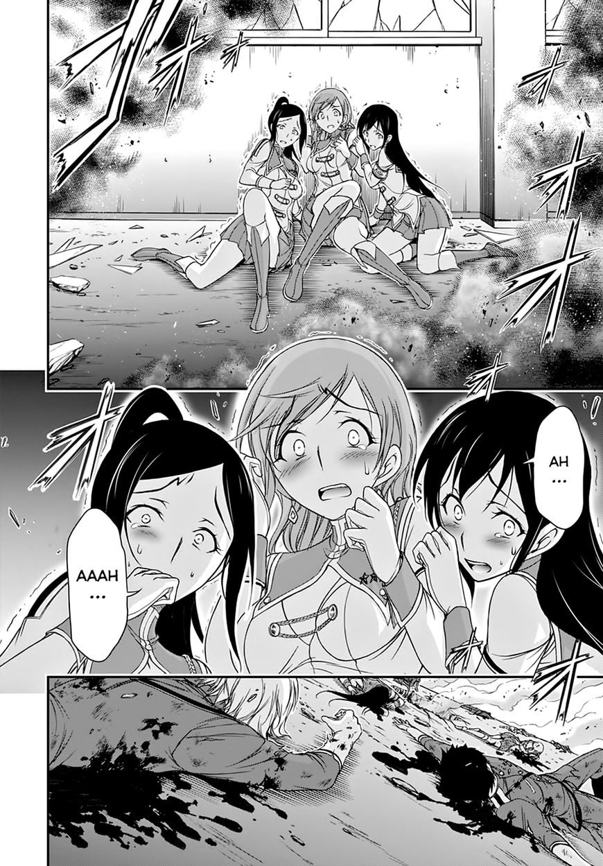 Plunderer chapter 23 page 43
