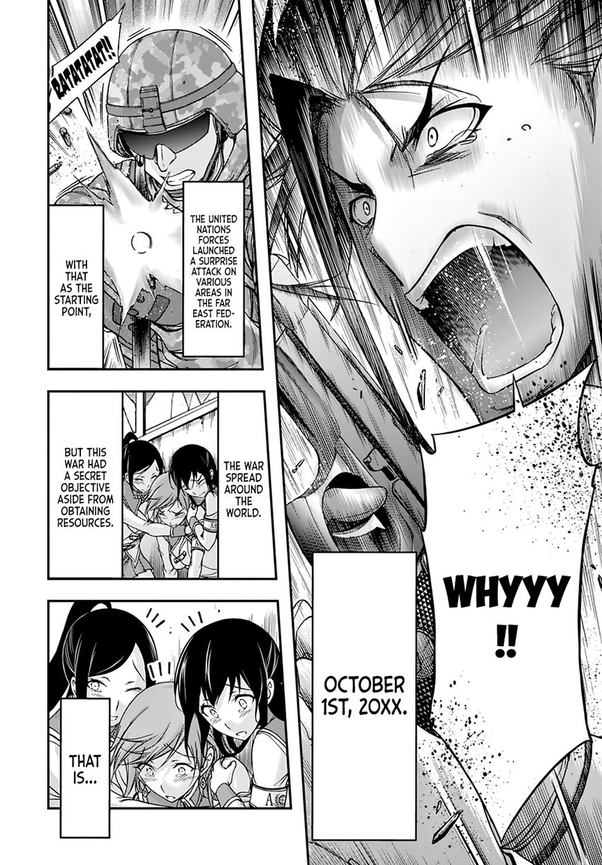 Plunderer chapter 23 page 47