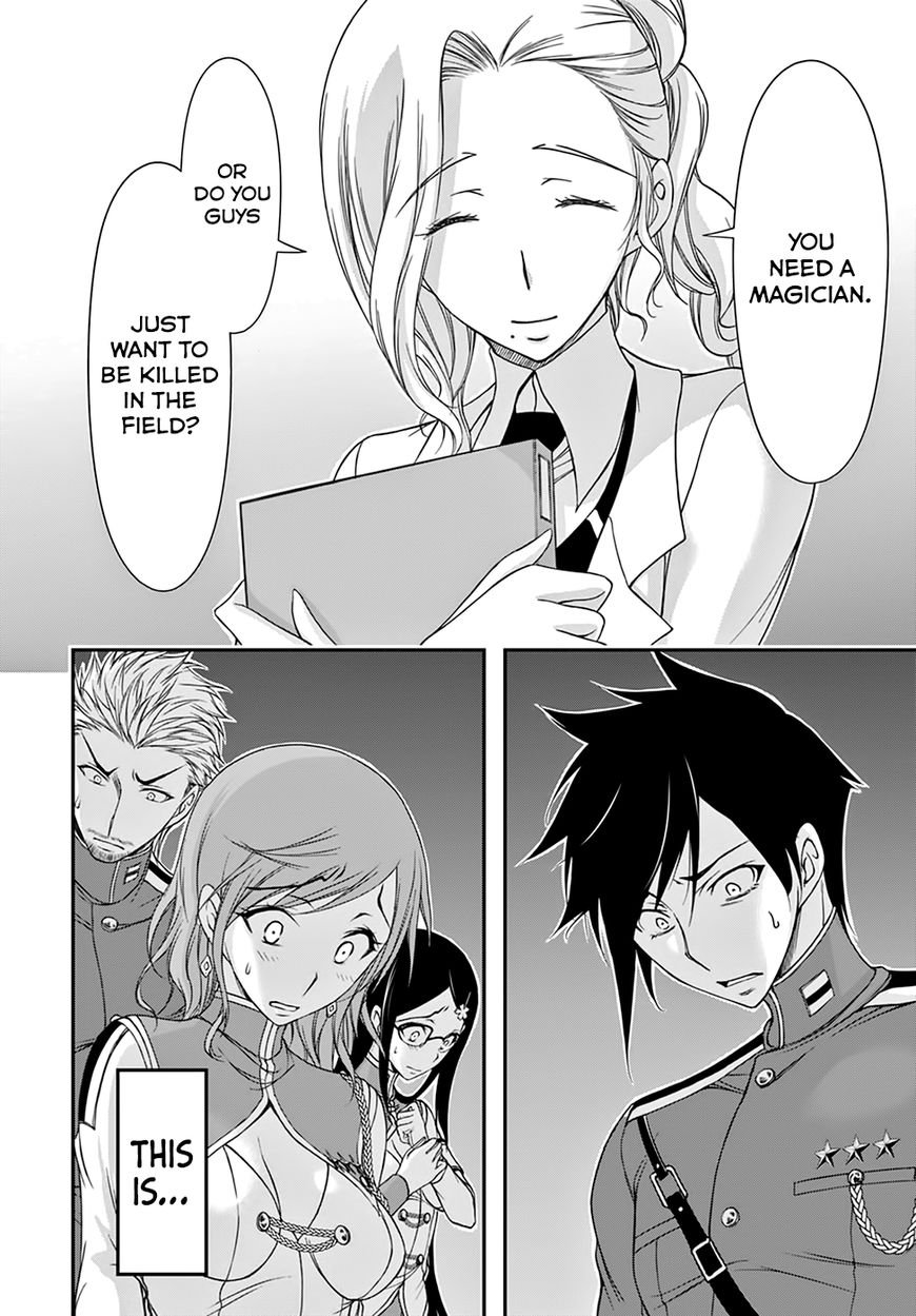 Plunderer chapter 23 page 6
