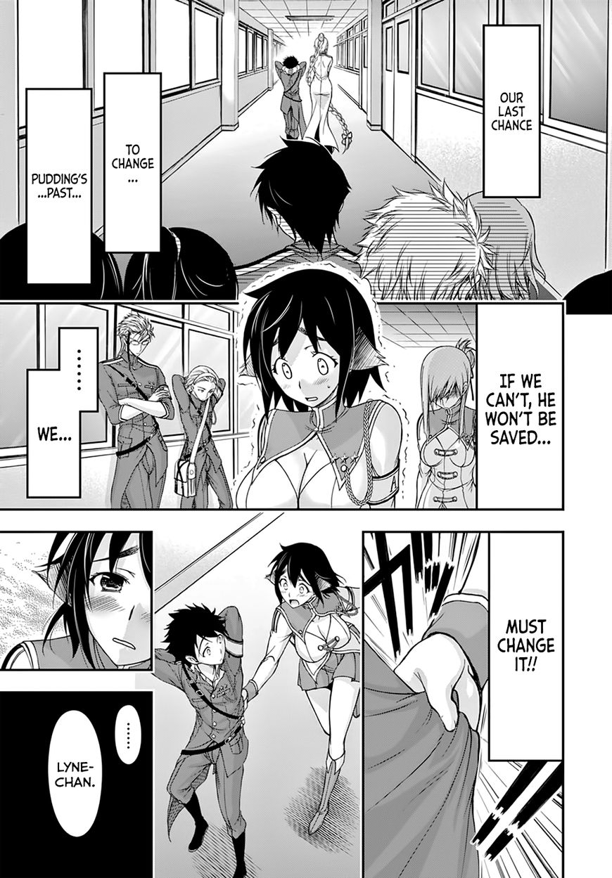 Plunderer chapter 23 page 7