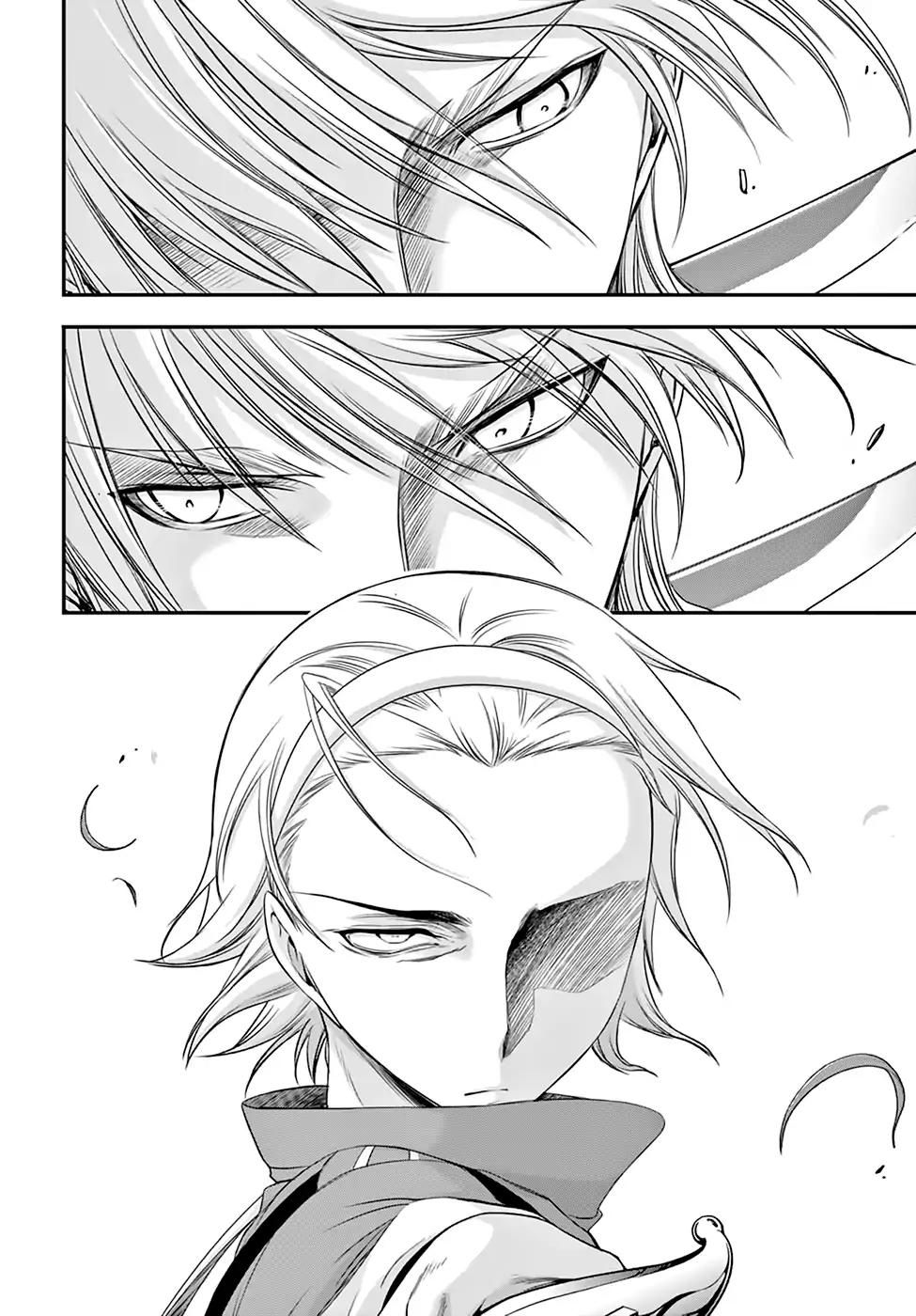 Plunderer chapter 36 page 23