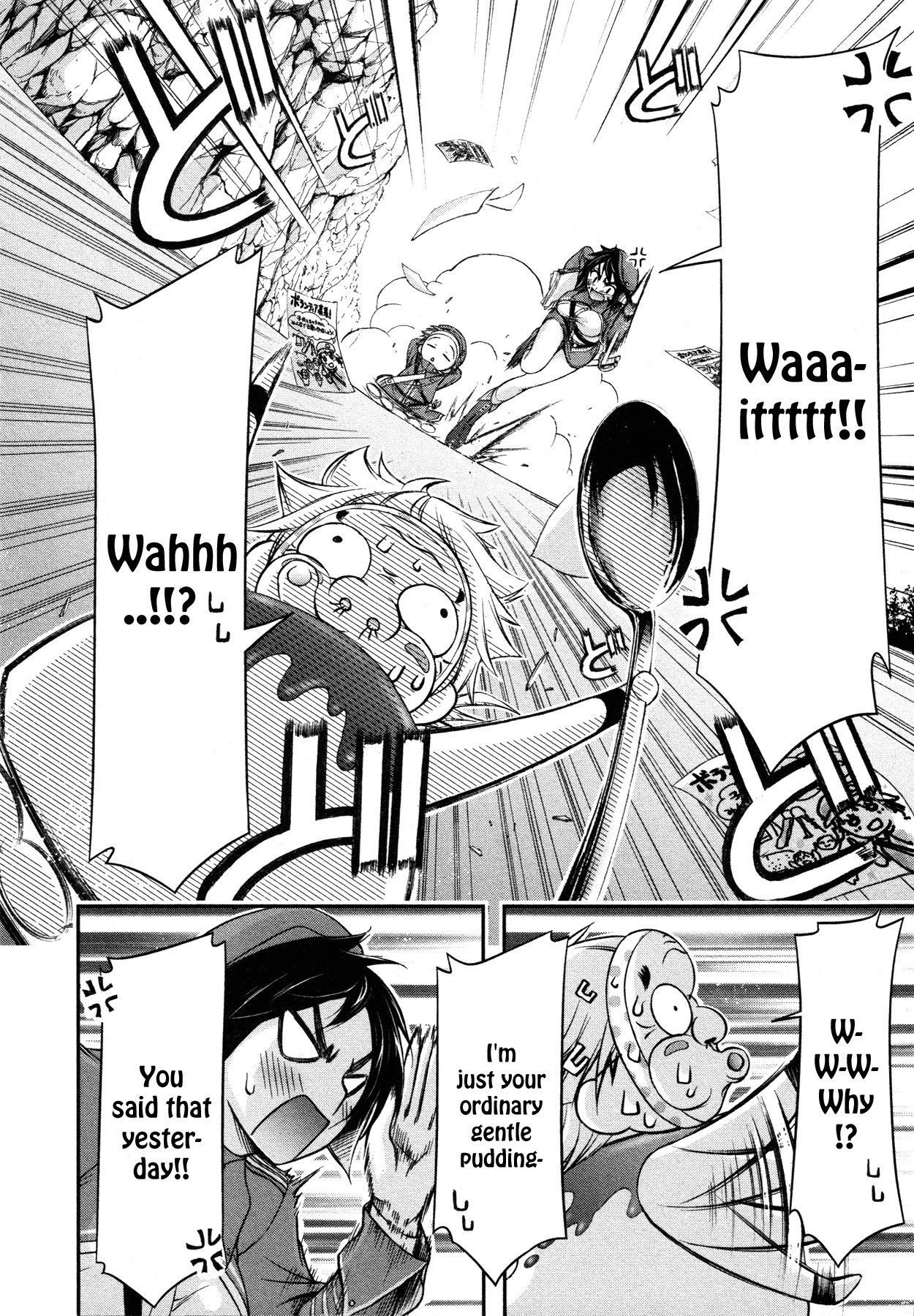 Plunderer chapter 4 page 12