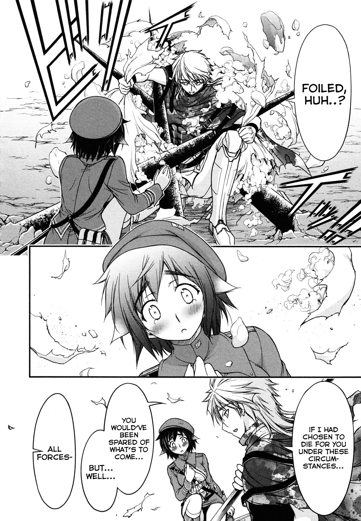Plunderer chapter 4 page 33