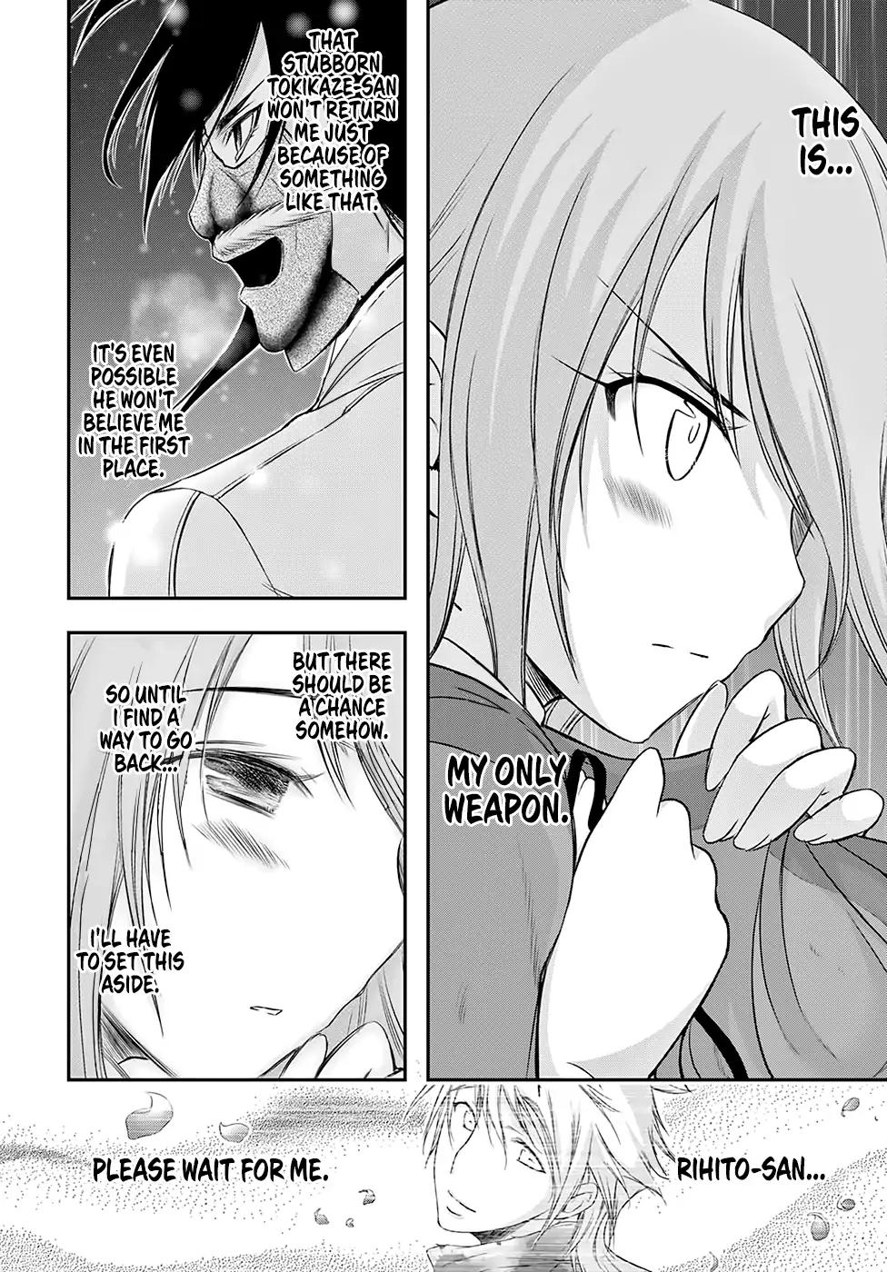 Plunderer chapter 41 page 12