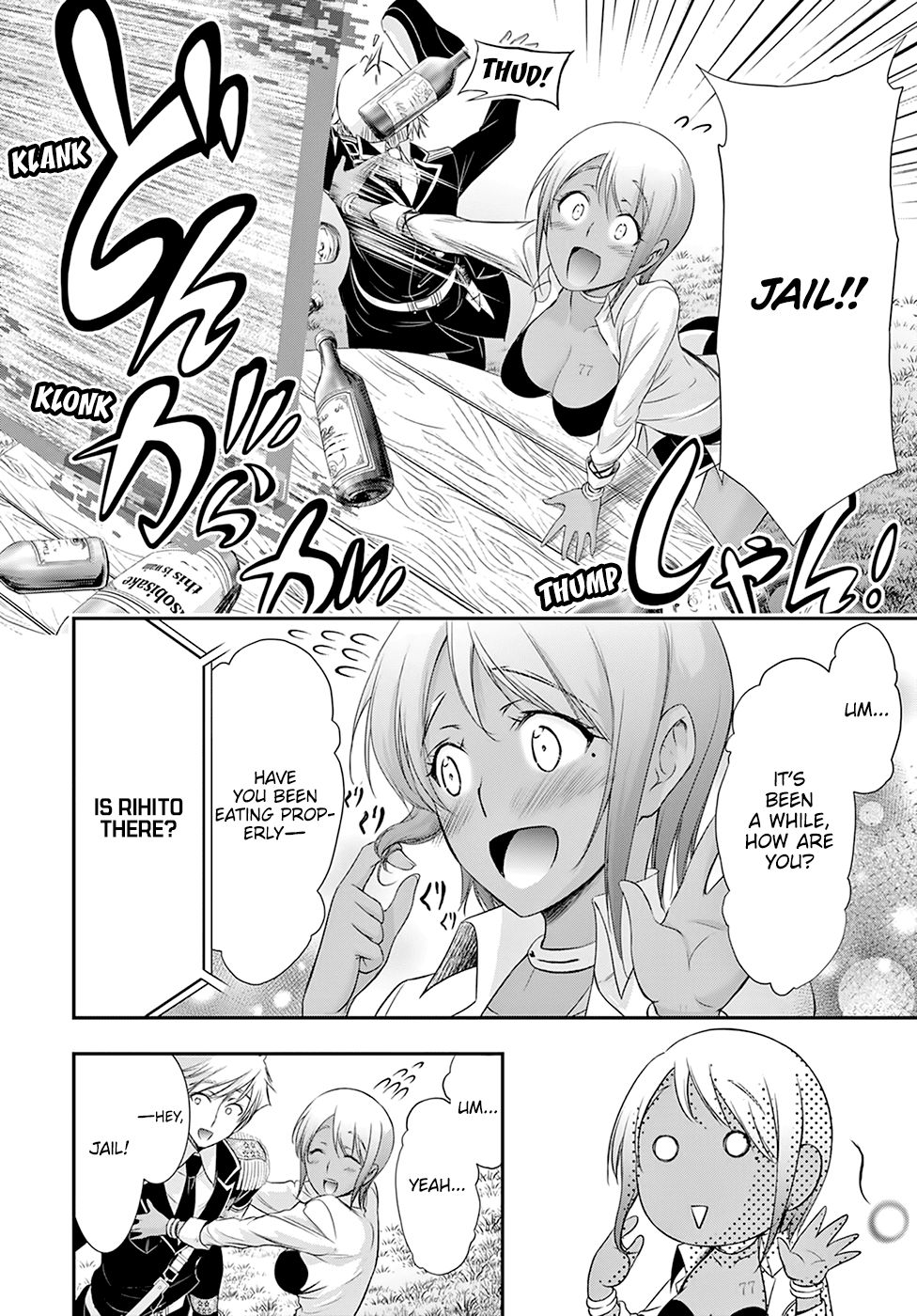 Plunderer chapter 54 page 13