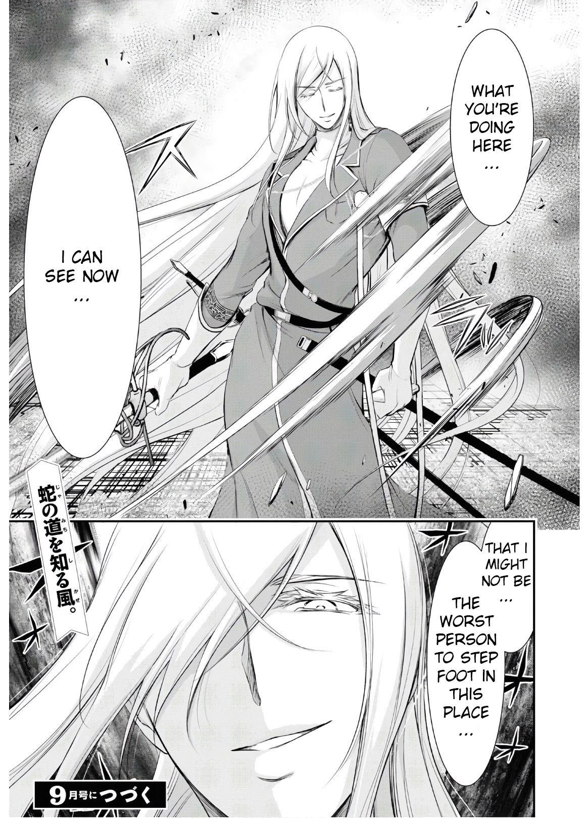 Plunderer chapter 63 page 43