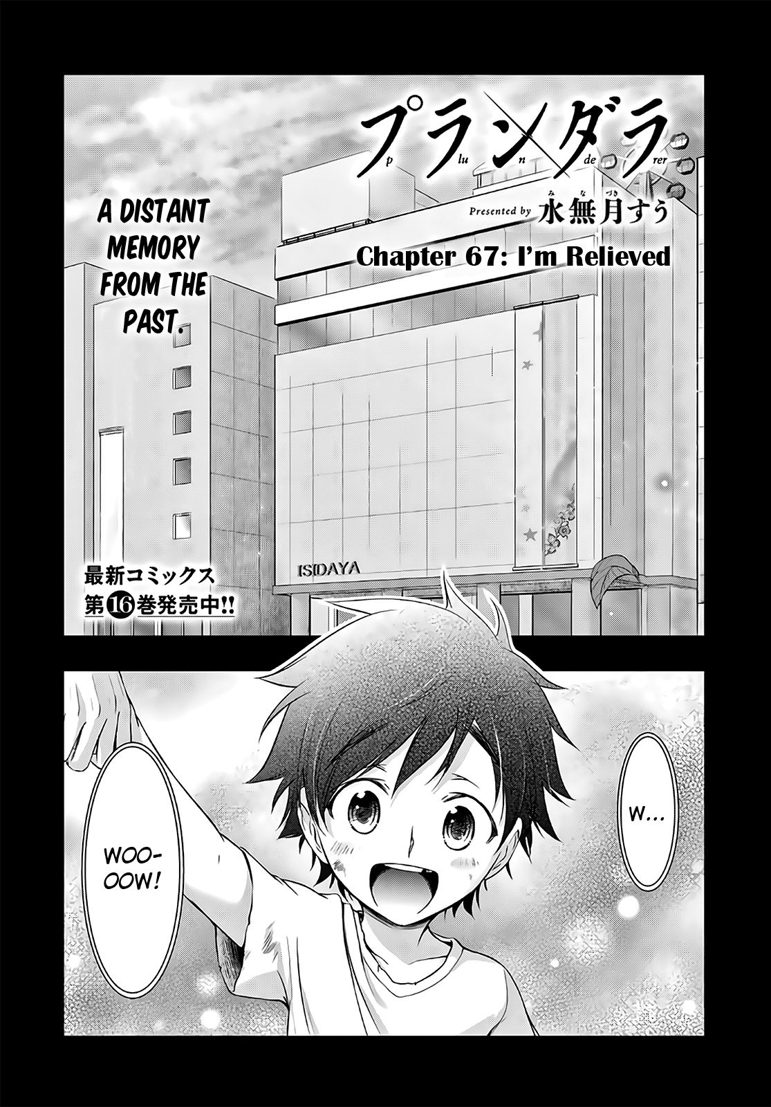 Plunderer chapter 67 page 1