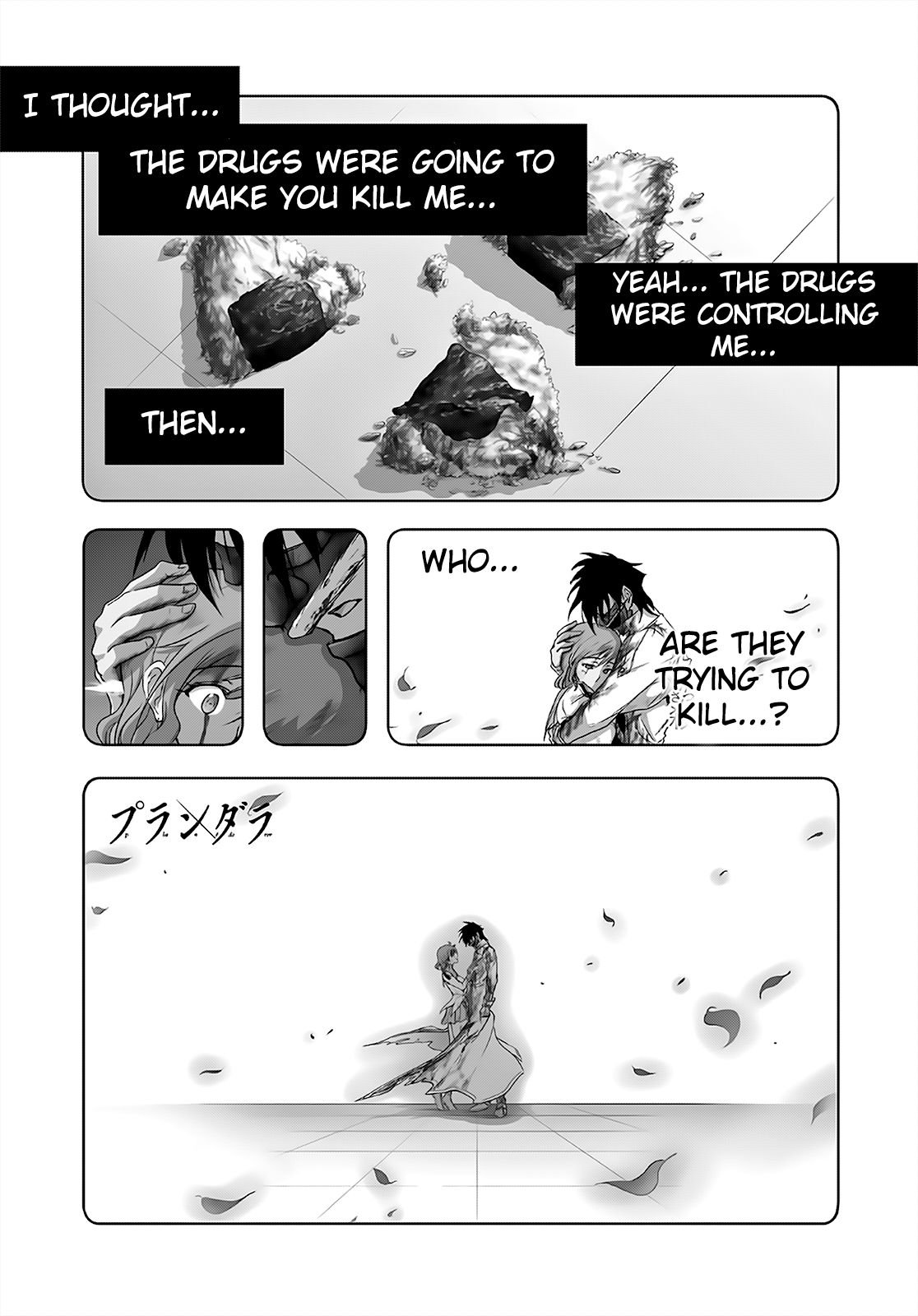 Plunderer chapter 68 page 1