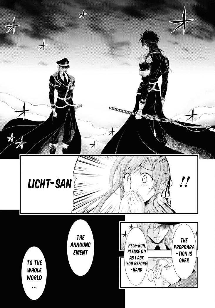 Plunderer chapter 80 page 36