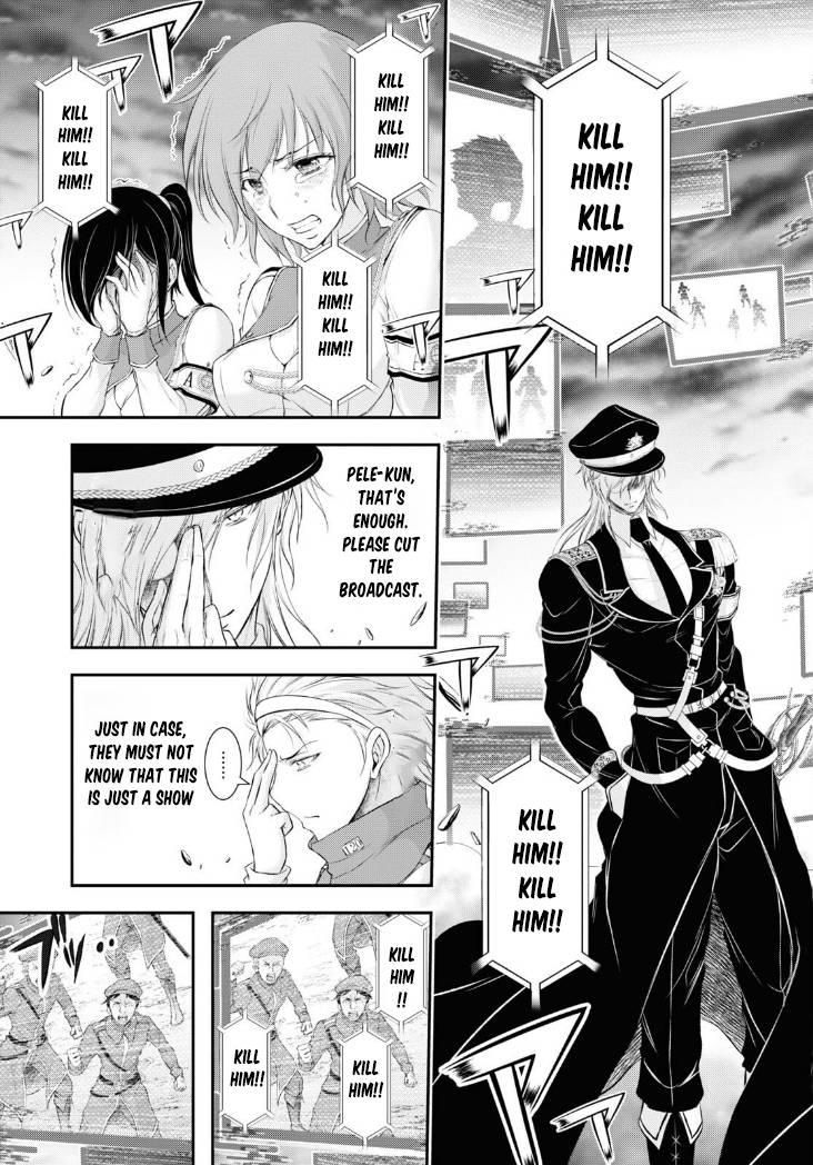Plunderer chapter 80 page 44