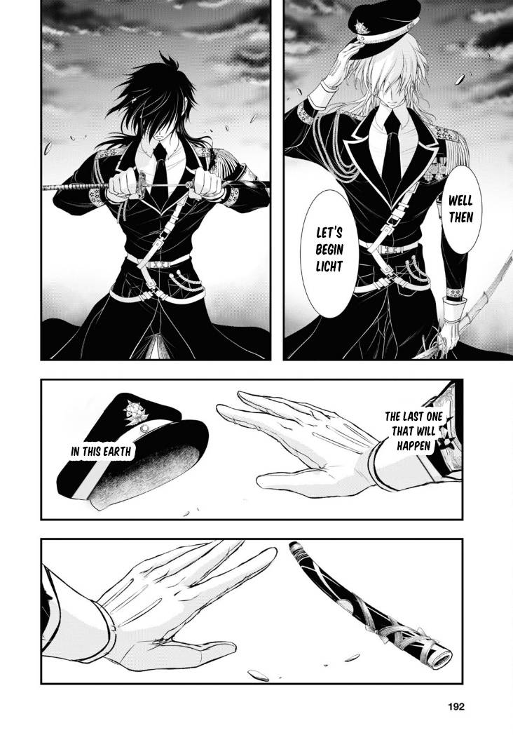 Plunderer chapter 80 page 47