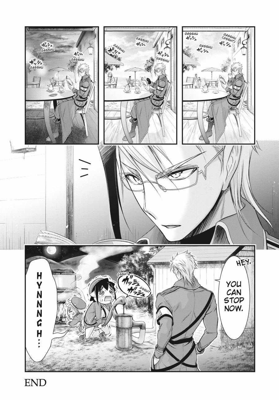 Plunderer chapter 82.5 page 19