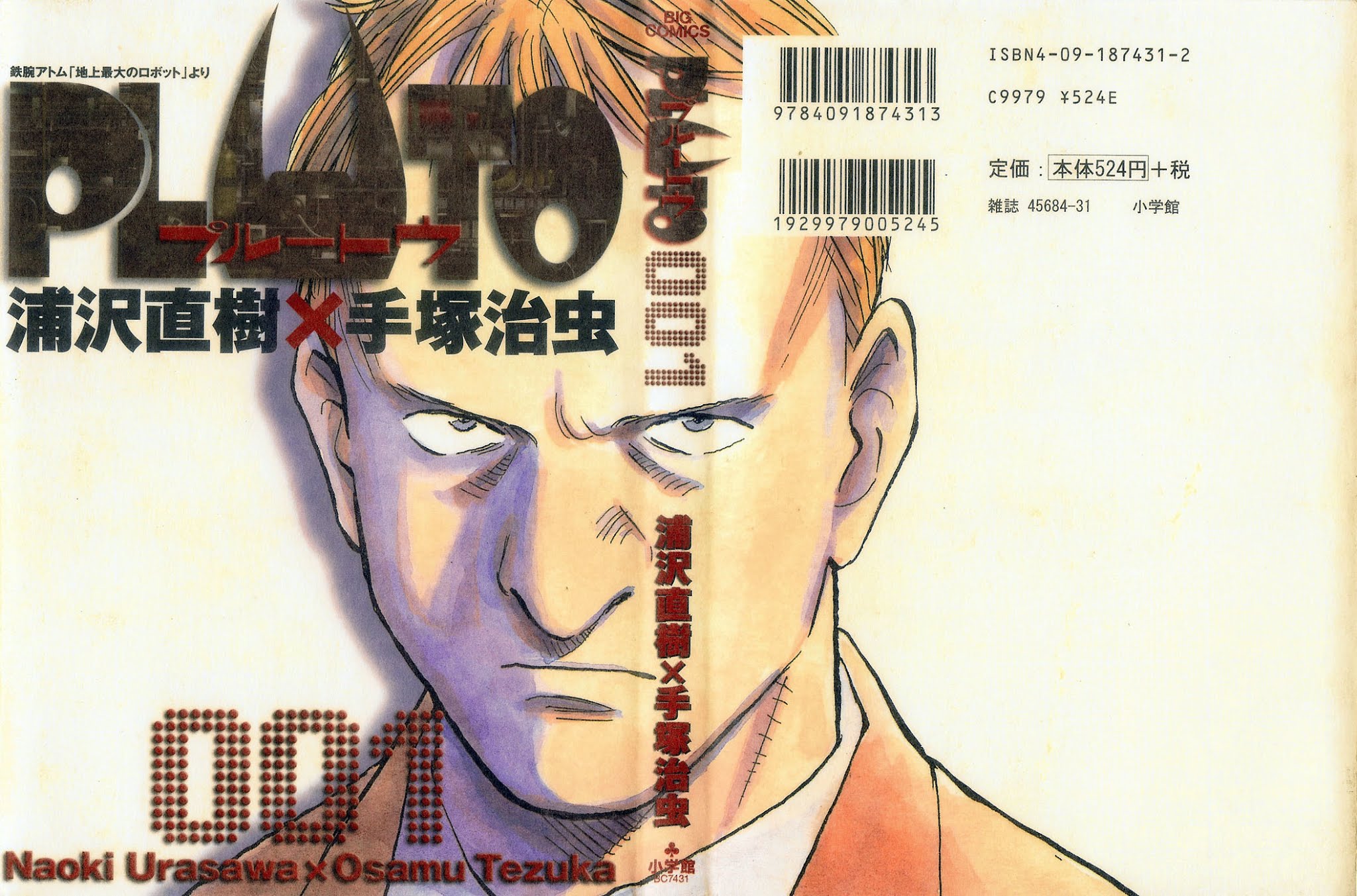 Pluto chapter 1 page 4